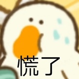 竹星