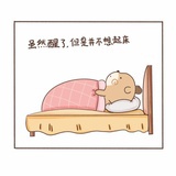 吖绿
