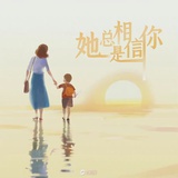 丝薯雅磬