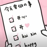 豆丁