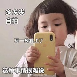 Yuuuuu