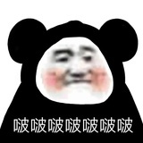 吃可爱多长大