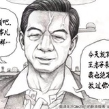女人不如妖