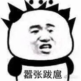 司徒大大