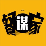 餐谋家
