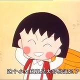 丸子