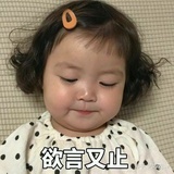 西队的田野