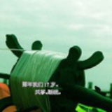 五月未央