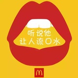 omerchen