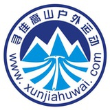 寻佳户外运动