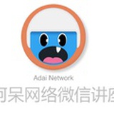 Adai Network