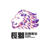 保定长狮策划