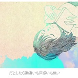 夏目千竹