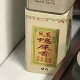 名字
