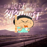 睿妈咪就是牛