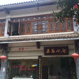 慕茗小舍