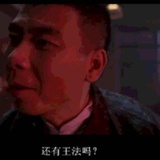 哪儿6先生