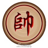 赫尔辛根香皂树