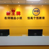 和你一起