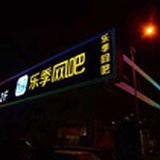 成为一个很厉害