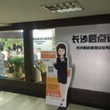 启点通讯－小启