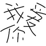 波