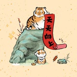 当年月明