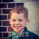 天少爷