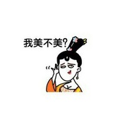 我要约宋姐姐
