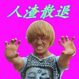 大鱼