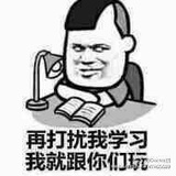 麻雀