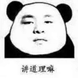 小  他
