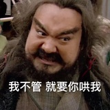 续 _