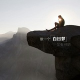 爵怪