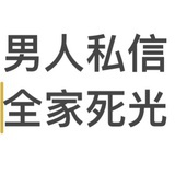 不懂就问夸夸插是什么意思 小组讨论 豆瓣 不懂就问夸夸插是什么意思 小组讨论 豆瓣