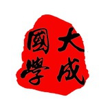 易经入门