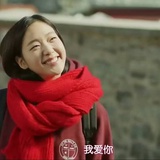 -温良