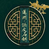 莲洲铁皮石斛