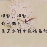 沐雨