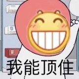 戒子。