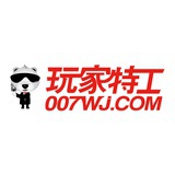 玩家特工
