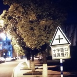 苟忠宽