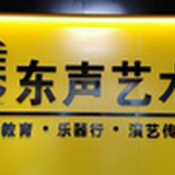 东声Michael_c