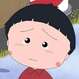 小丸子