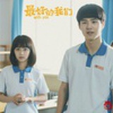 云端的梦.