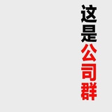 森林里的一个啊
