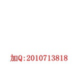 文明