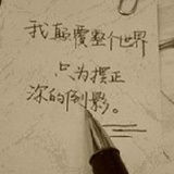 那是一趟没有结