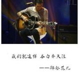 间歇性傻瓜