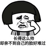 猫一样的迷